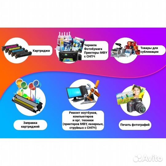 Вал магнитный в сборе для картриджей Q2612A ELP