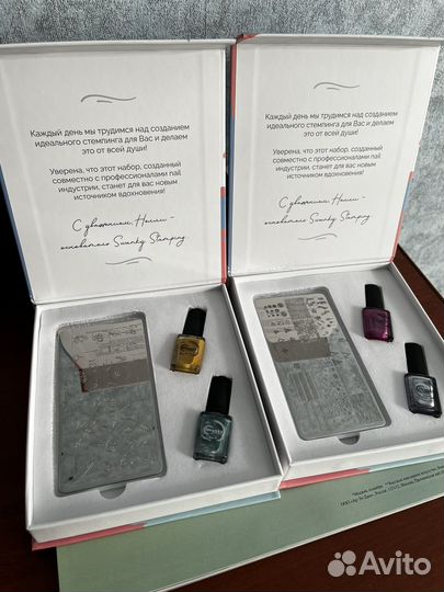 Набор для стемпинга Swanky