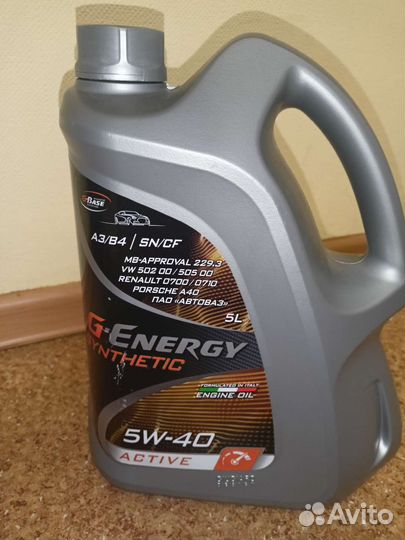 Масло G-еnergy 5w40 5 литров