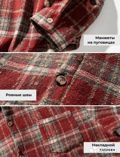 Рубашка в клутку теплая XXL оверсайз
