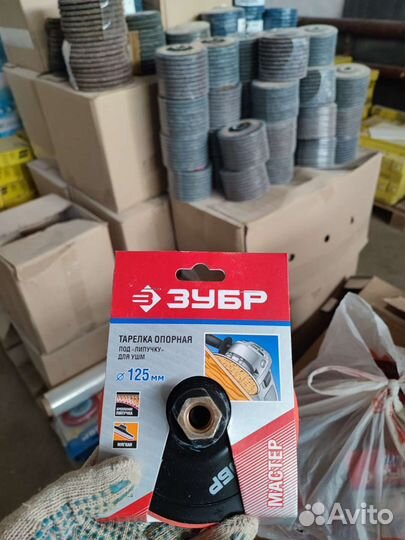 Насадка для дрели и ушм зубр ф125 М14