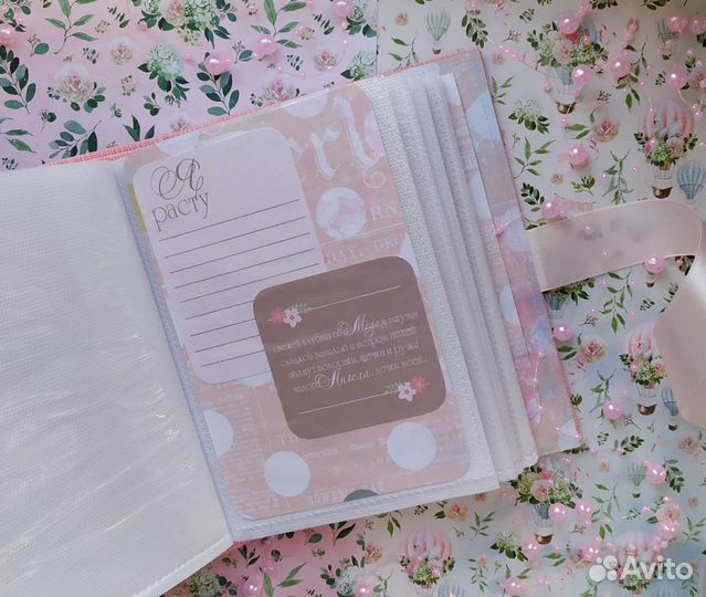 Фотоальбом для мамы и малышки