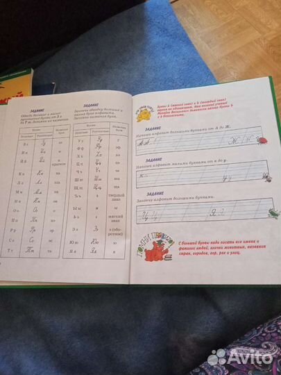 Учебник. Я пишу правильно. Жукова Н.С