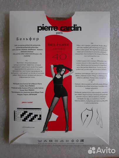 Колготки Pierre Cardin Бельфор, 40 den