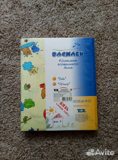 Комплект постельного белья 