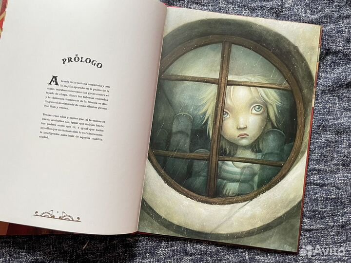 Книга Бенджамена Лакомба «Мелодия любви»