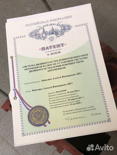 Двойные стёкла на авто