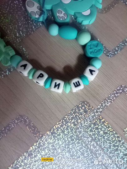 Грызунок с именем Ариша