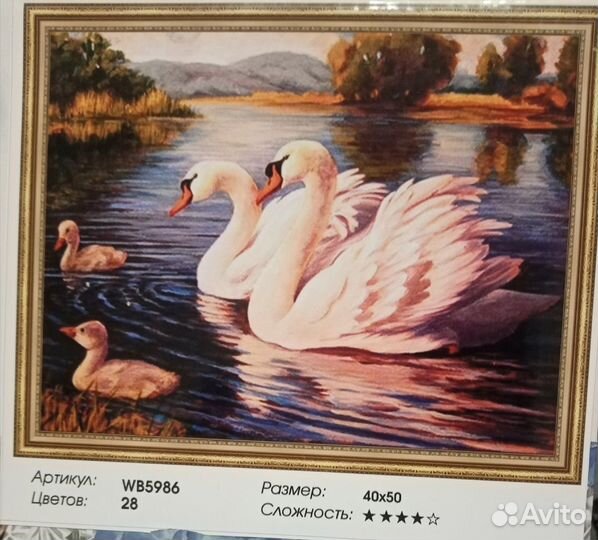 Наборы алмазной мозаики