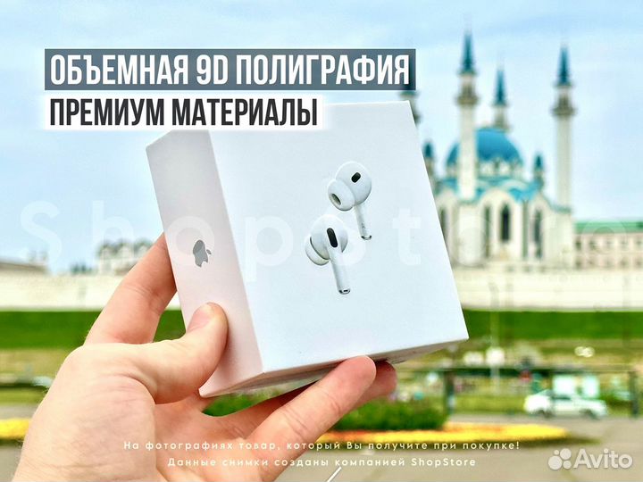 AirPods Pro 2 (Новые, чехол, гарантия, доставка)