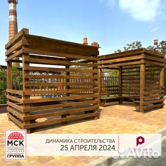 Ход строительства ЖК «Рубин» 2 квартал 2024