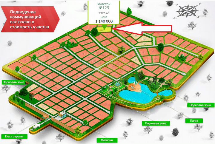 Участок 23,3 сот. (ИЖС)