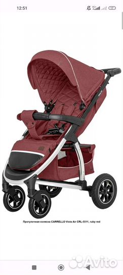 Прогулочная коляска бу