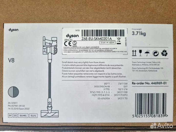Новый пылесос Dyson V8 Absolute