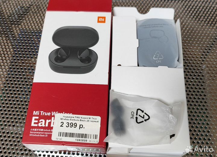 Беспроводные наушники mi true wireless earbuds bas