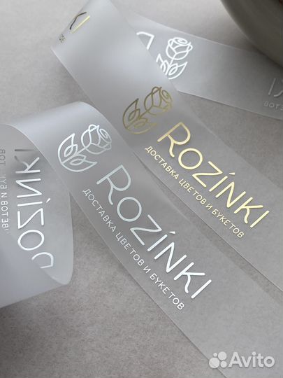 Печать лент с логотипом