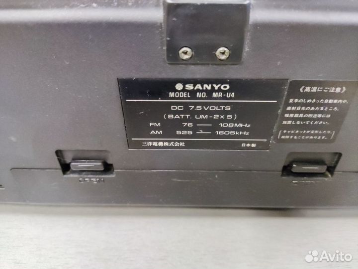 Магнитола Sanyo MP- U4 (Sanyo m7700 )