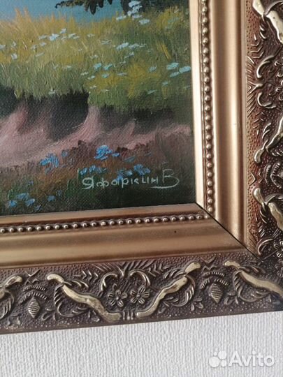 Картина яфаркина В. А