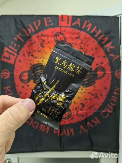 Китайский Чай Бодрящий Пуэр