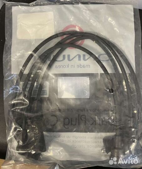 Высоковольтные провода