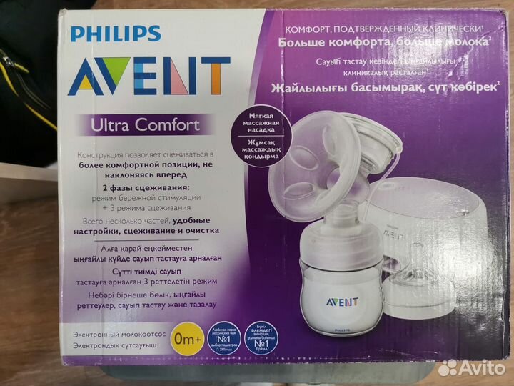 Продам молокоотсос avent
