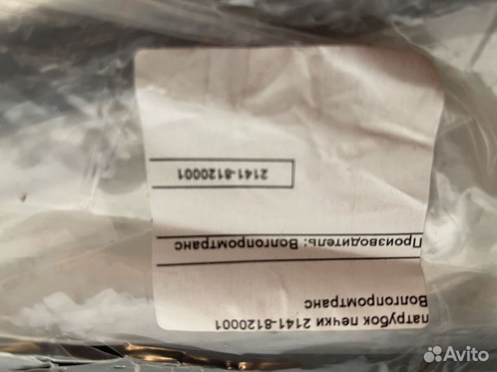 К-т патрубки печки М 2141