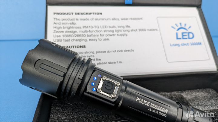 Фонарь ручной X-Bal-G 3000м дальность