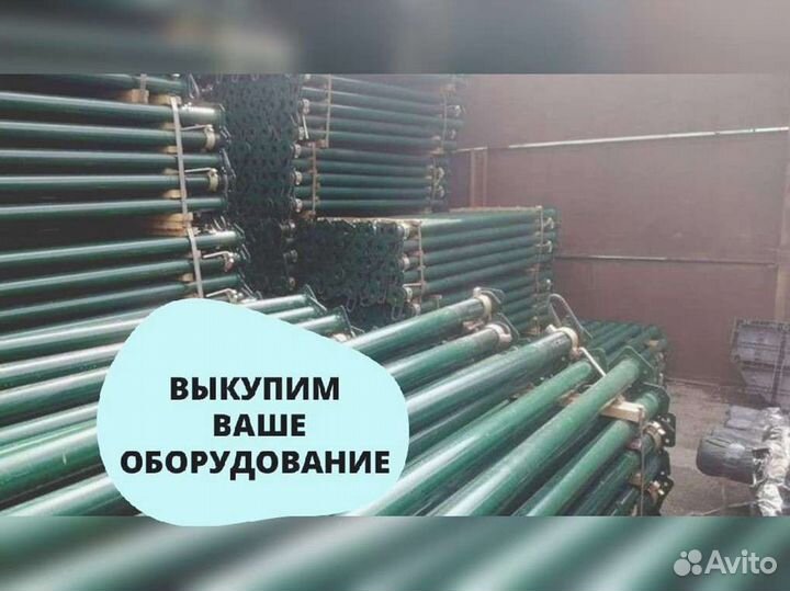 Стойка без посредников