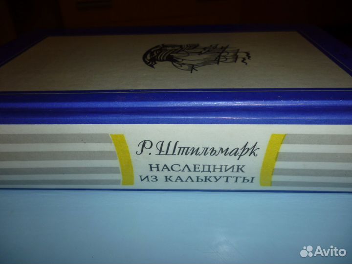 Художественные книги