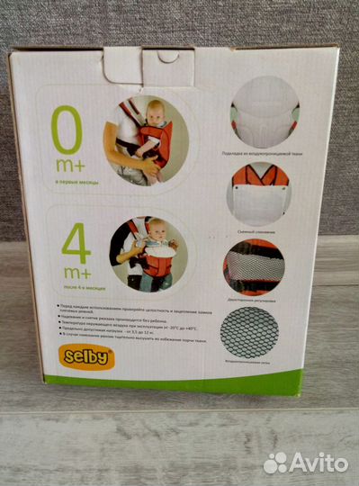 Рюкзак кенгуру