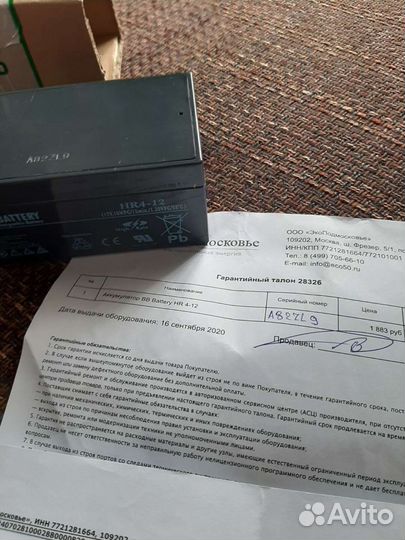 Аккумулятор BB battery HR 4-12