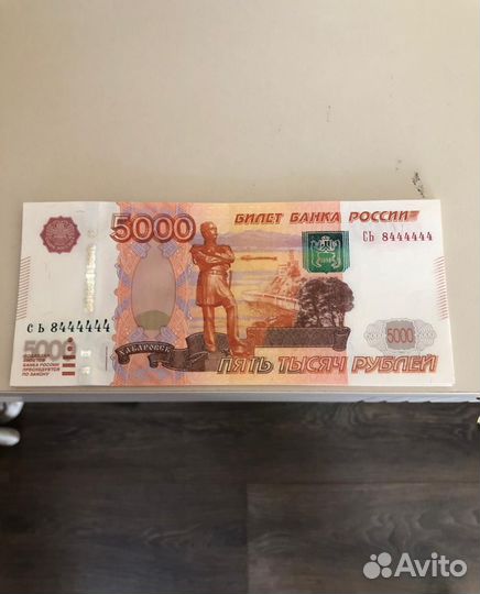 Банкноты 5000 эксклюзивный норем
