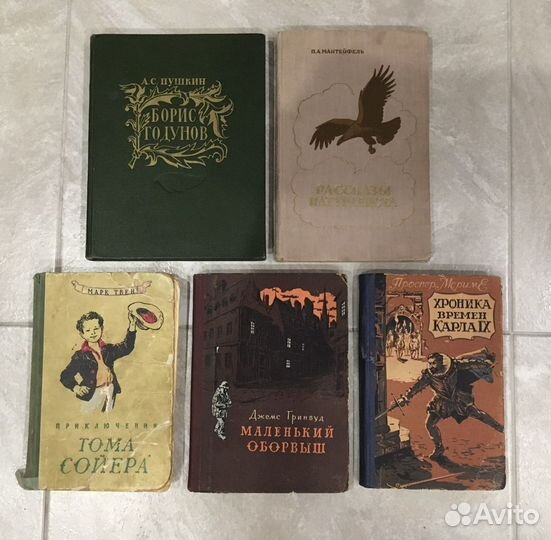 Детские книги 1947-58 г. Художественная литература