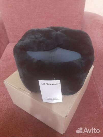 Шапка мужская