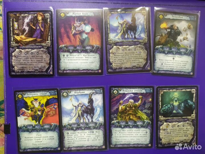 Карты Берсерк кки классика стихии горы