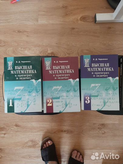 Книги по математике