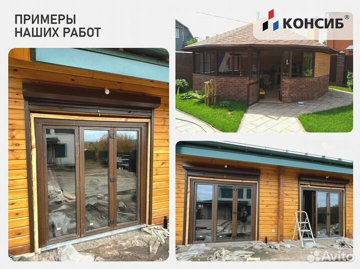 Окна пластиковые, не б/у, цветные с завода