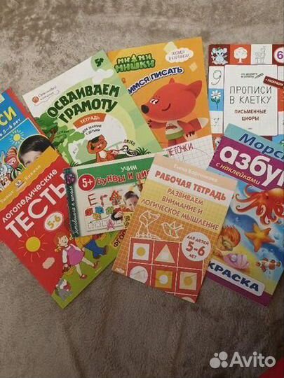 Учебные пособия 5-6 лет- комплектом