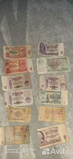Продам Деньги СССР