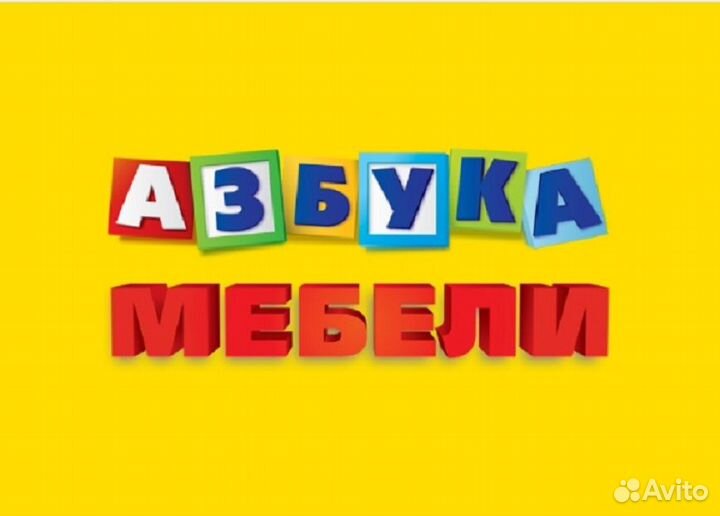 Сборщик мебели