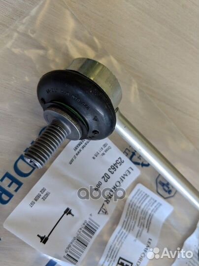 Тяга стабил л/пр Audi A2 VW Polo Skoda Fabia