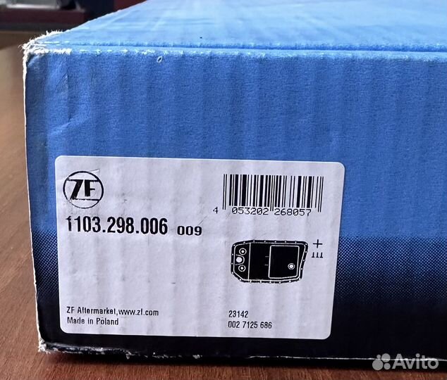 Аккумулятор автомобильный