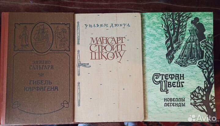 Книги разные