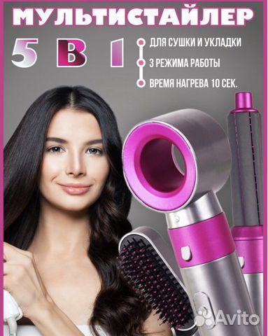 Стайлер для волос