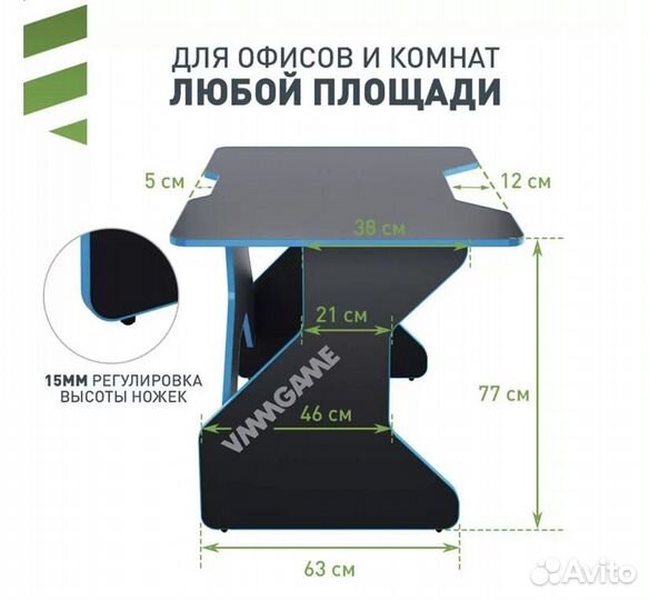 Геймерский компьютерный стол новый