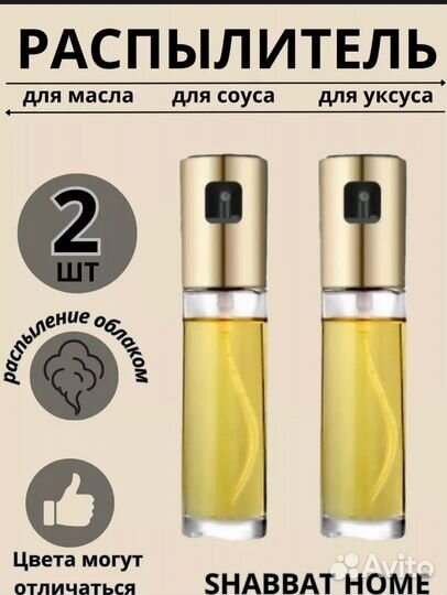 Все для кухни