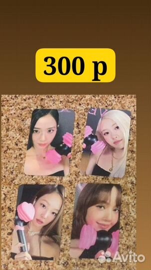 Карты g idle stray kids, black pink, itzy