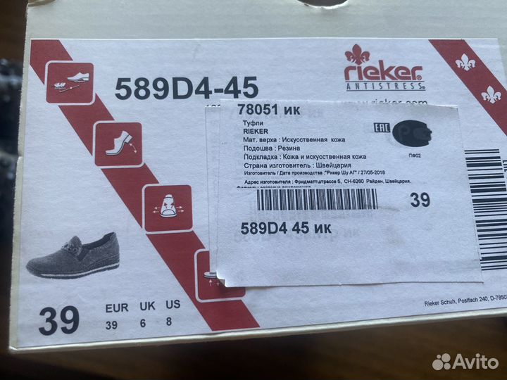 Туфли Rieker