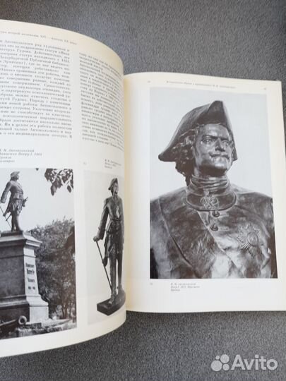 Книга Русская скульптура второй половины 19 в
