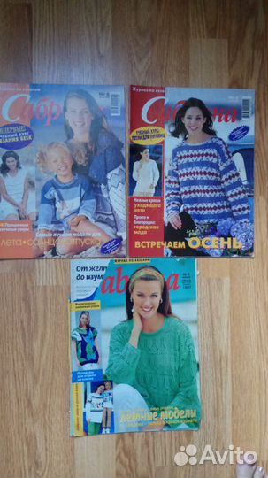 Вязание, шитьё: журналы, книги и пособия